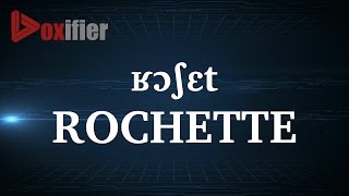 How to Pronunce Rochette in French  Voxifiercom [upl. by Keyek]