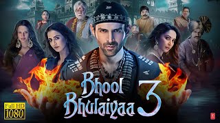 Bhool Bhulaiyaa 3 Full Movie Hindi  Kartik Aaryan  Tripti Dimri  Madhuri Dixit  Story Fact [upl. by Harrison]