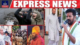 IND Today Express News  News Bulletin  October 22 2024  IND Today [upl. by Lemart]