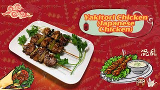 Delicious and Easy Yakitori Chicken Recipe  Japanese Street Food at Home 🍢🇯🇵 [upl. by Robbins]