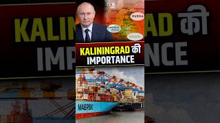 kaliningrad की importance russia ukraine nato shorts theiashub [upl. by Nirrak547]