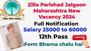 Jilla Parishad Jalgaon New Vacancy 2024Full NotificationSalary 25 to 6000012th Pass Apply 1110 [upl. by Zsa]