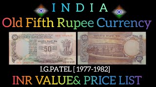 🇮🇳India Old Fifty Rupee currency INRVALUE ampPRICE LISTcurrencyvaluefiftyrupeeindian currency🇮🇳 [upl. by Brett]