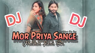 Mor Priya Sange Mulaqat Karide FtUmakan Barik amp Archana Padhi Dj Sambalpuri Song Trending Viral Dj [upl. by Aerdnahs]