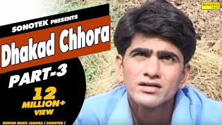 Dhakad Chhora Part 3  धाकड़ छौरा 3  Uttar Kumar Dhakad Chora Film  Suman Negi  Sonotek [upl. by Esoranna259]