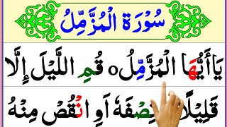 Surah Muzammil Full  Surah AlMuzammil HD With Arabic Text  Learn Surah Muzammil [upl. by Weasner4]