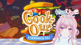 VRゲーム COOKOUT [upl. by Kinata]