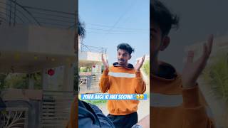 Future Set Hai Apna 🙏🏼😳 comedyvideos relatablecontent rajrathod raj rathod [upl. by Clorinde]