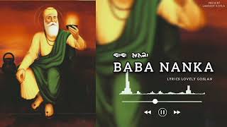 BABA NANKALOVELY GOSLANPUNJABI DHARMIK SONG2024 gurunanakdevji punjabisong aitechnology [upl. by Eiuqcaj415]