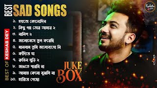 Best Sad Song Playlist  Top 10 Sad Songs  Keshab Dey  Hit Bengali Song 2023  Jukebox [upl. by Intyrb906]