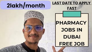 How to Become a Pharmacist in Dubai  Pharmacy Scope in Dubai I Job Salary I Pharmacist in Dubai [upl. by Annaor]