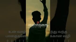 boomi enna sutthuthe bgm [upl. by Mobley87]