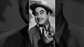 10 Iconic Songs Of Kishore Kumar  1 [upl. by Llerod658]