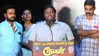 Ruban Audio Launch  Charlie  Perarasu  R V Udhayakumar  Filmibeat Tamil [upl. by Teagan]