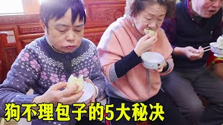 天津老城老人们怎样包包子？不比狗不理差，一定要抓住5个关键点！【大辉爱美食】 [upl. by Suicul]