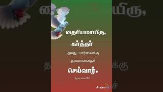 சேலைகளின் கர்த்தர் பரிசுத்தர் [upl. by Willing]