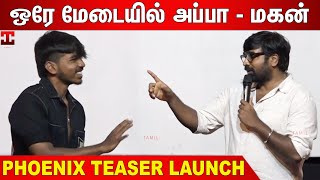 ❤️ஒரு அப்பாவா பெருமைப்படுறேன்❤️ Vijay Sethupathi amp Surya Speech  Phoenix Teaser  Surya Sethupathi [upl. by Etaner]