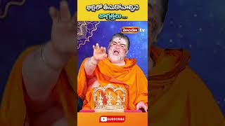 అయ్యప్ప భిక్ష లో తీసుకోవాల్సిన జాగ్రత్తలు  Ayyappa Bhiksha Rules  Himdu tv [upl. by Ecylla151]