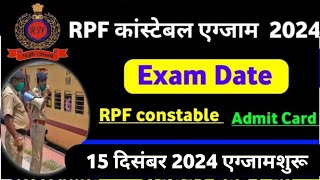 RPF constable Exam Date 2024  RPF Exam kab hoga 2024  RPF exam new update 2024 [upl. by Nnyre161]