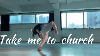 ContemporaryLyrical Jazz Take Me To Church  Hozier ChoreographyJIN 댄스학원 재즈댄스 컨템리리컬재즈 발레 [upl. by Tterab]