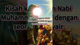 Kisah ketegasan Nabi Muhammad SAW dengan seorang penyair‼️kisahislami muhammad shorts sortvideo [upl. by Zolnay219]