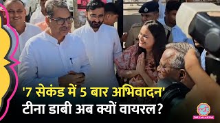 IAS Tina Dabi ने BJP नेता Satish Puniya का अभिवादन किया लोग क्या बोलने लगे Video Viral [upl. by Shirline]