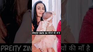 Preity Zinta Has Adopted 34 Girls shorts preityzinta bollywoodnews [upl. by Mathia]