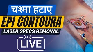 Live EPI Contoura Surgery [upl. by Gary]