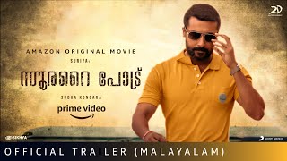 Soorarai Pottru Malayalam  Official Trailer  Suriya Aparna  Sudha Kongara  GV Prakash Kumar [upl. by Hoehne]