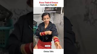 Paras Thakral Vlogs😡 Sneha Again Reply  Hriday shorts shortvideo paras sneha viralshorts [upl. by Enorahs]