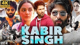 Kabir Singh Movie In Hindi 2019  Shahid Kapoor  Kiara Advani  Sandeep Reddy Vanga Facts Reviews [upl. by Esinad]