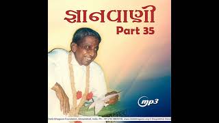 Gnanvani35 Track10  Gnanvani35  Gujarati  Param Pujya Dada Bhagwan [upl. by Leik]