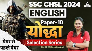 SSC CHSL 2024  SSC CHSL English Classes by Pratibha Mam  CHSL English Paper10 [upl. by Bosch]