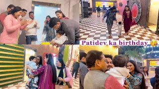 Patidev ka birthday celebration 🥳 Dishu or Shivam ko bhi kiya invite😄 vlog [upl. by Om413]