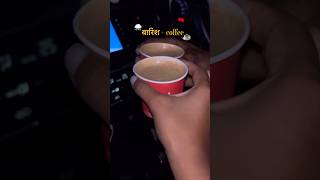 Barishlong drivecoffee❤️ shorts youtubeshorts trending [upl. by Margaretha]