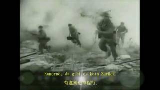 烈日赤燄德國 空降獵兵之歌Rot scheint die SonneDas Fallschirmjägerliedmp4 [upl. by Sauls]