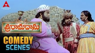 Sri Ramadasu Movie  Raghu Babu and Jaya prakash Comedy Scene  Nagarjuna Sneha [upl. by Marybeth]