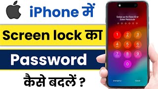 iphone me screen lock kaise change kare  how to change iphone screen lock password  help info [upl. by Dnalram]