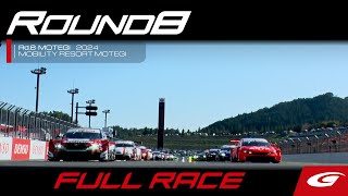 2024 AUTOBACS SUPER GT Round8 MOTEGI GT 300km RACE [upl. by Panther]