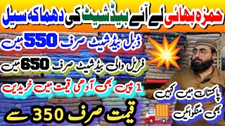 Bed Sheets 💥 Big Discount 😱 Double Bed Sheets Price 550 PKR Only  Tariq Road Dupatta Gali Market [upl. by Goldsworthy]