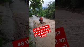 pani ka rapta kotabagh nainital uttrakhand shorts trending viral [upl. by Marie344]