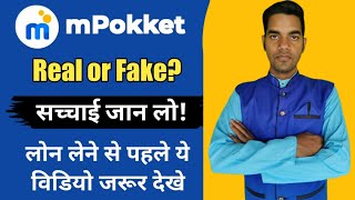 Mpokket loan review 2023  mpokket loan app fake or real  mpokket se kaise loan le [upl. by Diella]