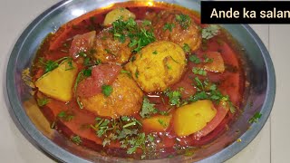 Ande ka salan Anda masla Ande Curry ande Ka Salan Ki recipes [upl. by Scheider666]