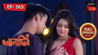 The Divine Reunion  Aladdin  আলাদিন  Full Episode  565  25 Jan 2024 [upl. by Rosario]