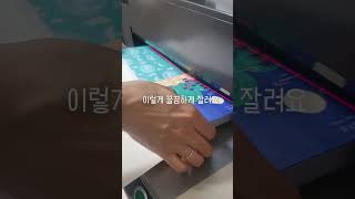 1인 문구사장의 엽서제작 과정 B2G B2B 축제 문화제 전통문양 굿즈 납품 문구작가 대나무종이 [upl. by Lower]