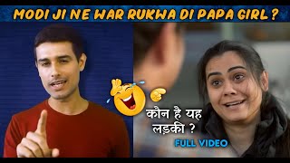 Modi Ji Ne War Rukwa Di Papa Full Ad Video  War Rukwa di Papa Ad Girl Name   Dhruv Rathee [upl. by Aisaim120]