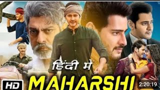 Maharshi Full Movie New South Movie Hindi Dubbed 2024  New South Indian Movies Dubbed In Hindi 2024 [upl. by Ydnahs]