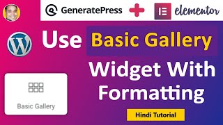 Wordpress elementor basic gallery  Wordpress image or photo gallery tutorial hindi [upl. by Corbie725]