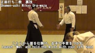 Aikido Todays Practice 20130602 [upl. by Jacquenetta]