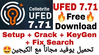 UFED 771 Full Installation Guide Step By Step  شرح تثبيت وتفعيل يوفيد 771 [upl. by Ahsikcin]